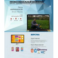 Мой персональный сайт Мой персональный сайт